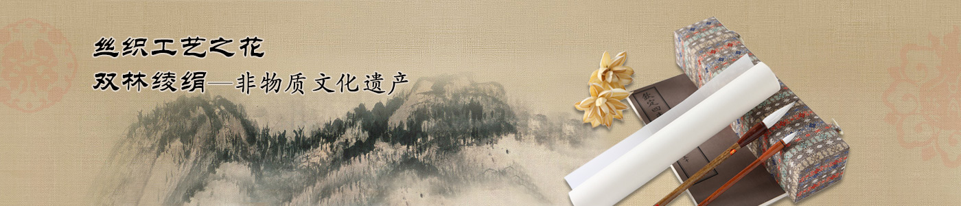 招商加盟